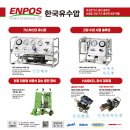 발전산업 | 국방산업발전대전 다녀왔어요 ✈️🚁