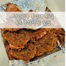 중앙어울림시장 1층 화장실 | 속초 중앙시장 서민갑부 똑이네 튀김 방문 솔직 후기｜누룽지 오징어순대·홍게라면