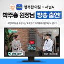 행복한비뇨의학과의원 이미지