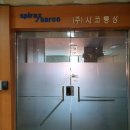 마포 네이버타운 이미지