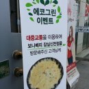 신천*신천역맛집 파스타&amp;스테이크 보나베띠 신천점