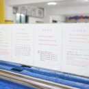 용인대 석사 화랑 태권도장 이미지