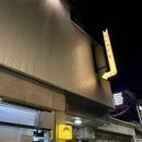 GS25 홍대동교 이미지