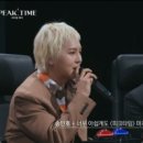 송민호 "오늘이 마지막", 군 입대로 심사위원 하차('피크타임') 이미지