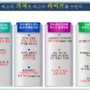 동춘동 홈프러스 이미지