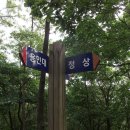 용인정신병원 이미지