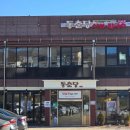 면장인칼국수 | [동춘당 신봉외식타운점] 가족들과 모임하기 좋아요!