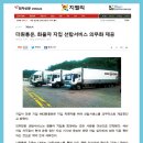 주식회사 더원정보 이미지