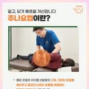 고촌한의원 이미지