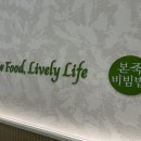 본죽 광안역점 이미지