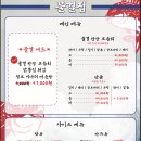 물결횟집