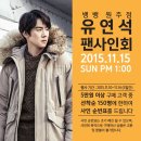뱅뱅원주 이미지