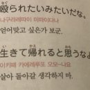 온)일본어고급 | 일본어 공부 이제 그만