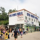 파라다이스캠핑장 이미지