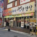 부천로10번길 이미지