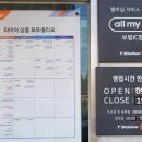 부평LPG충전소 이미지