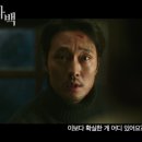 최신영화 자백 이미지