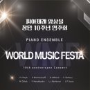 노빌레음악학원 - 청주시 흥덕구 가경로 96 | 노빌레음악학원
