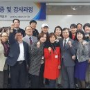 안전교육지도사 이미지