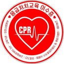 인천강화소방서 이미지