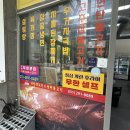 씨유 권선제일점 | [수원 맛집] 호매실 고깃집 | 연탄구이 농장직송 생고기 후기 | 고복식당