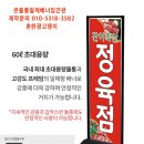 찬이축산