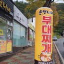 고흥광고사