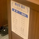 미성트레이드 | [구미/원평] 구미 돼지국밥 '산더미 미성돼지국밥 구미원평점' 방문 후기 - 본점보다 더 괜찮은 곳...?
