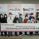 고잉 이미지