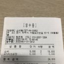 소바동 이미지
