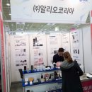 (주)올파인