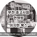 이지헌북스 이미지
