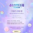다온소리예술종합학원
