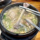 이조삼계탕. 고기 이미지