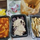 야떡야떡