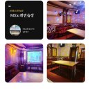 MS노래연습장 이미지