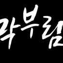 더월드짐 이미지