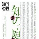 마사루