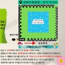 썬웨이 어드벤처 글램핑하우스 이미지