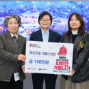 협동조합라떼는집밥 이미지