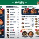 짬뽕반점 이미지