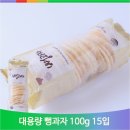 뻥 이미지