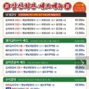 삼산회관 서산예천점 이미지