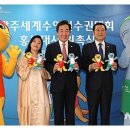 (유)동양운수