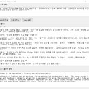 KT(마을) | 정자 kt 면접 후기