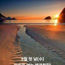 아침