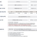 원천건설 이미지
