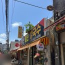 원산밀면 이미지