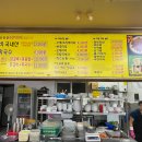5.5닭갈비전문점 이미지