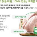 자담치킨 진천점